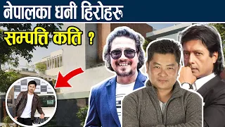 Top 10 Richest Hero In Nepal 2023 || Income, Net Worth, House, Car, Etc