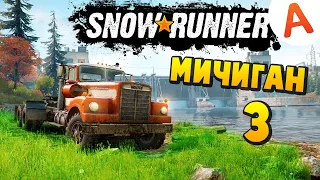 SnowRunner 2020 - Карта Мичиган #3 Полное прохождение (SpinTires, MudRunner)