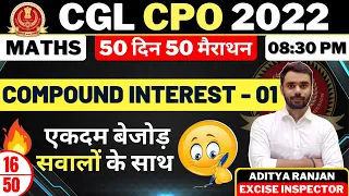 🔴DAY 16 || CGL CPO 2022 || COMPOUND INTEREST || 50 दिन 50 मैराथन | By Aditya Ranjan Sir #ssc #ssccgl