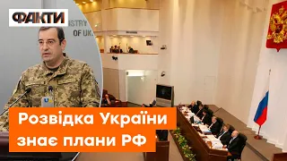 ⚡️ У Патрушева вже готова заміна Путіну? Скібіцький про ПАНІКУ росіян