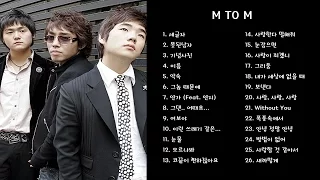 M TO M (엠투엠) 노래 모음 [26곡]