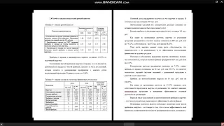 БУХУЧЕТ отчет по практике от @vse5terki - помощь студентам и школьникам