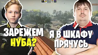 DOSIA И M0NESY РОФЛЯТ НАД НУБАМИ В НАПАРНИКАХ