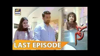 Zakham Last Episode - 31st August 2017 - ARY Digital Drama