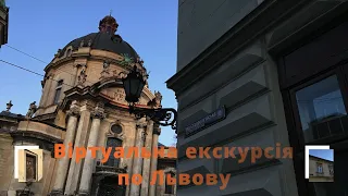 Віртуальна екскурсія по Львову: площа Музейна та храм домініканців в минулому