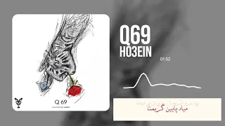 (Ho3ein  - Q69 ) ( Q69 حصین )