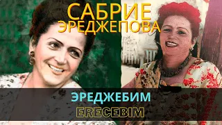 "Эреджебим" | "Erecebim" - Сабрие Эреджепова | Sabriye Erecepova #CrimeanTatarMusic