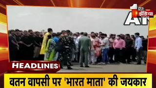 Top Headlines Of The Day | @ 2 PM | Breaking News Headlines | 17 August 2021