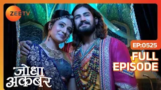 Ep. 525 | Jodha पहुंची Akbar को Leela के काले जादू से बचाने | Jodha Akbar | Zee TV