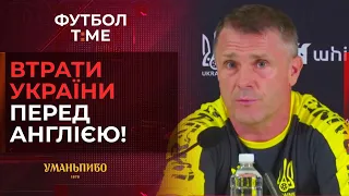 🔥📰 Як Україна готується до матчу з Англією, перша поразка молодіжки, останній поєдинок Роналду 🔴