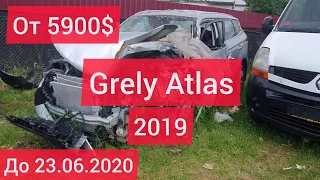 Geely Atlas 2019 года - от 5900$ авто аукцион автолот