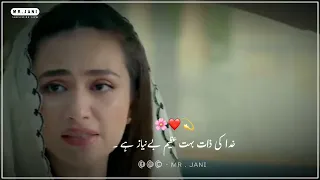 Khuda Ki Zaat - Aye musht e khaak Drama - Best scene status - Mr.Jani