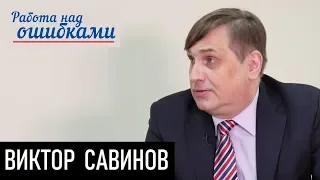 Структурная социология для чайников. Д.Джангиров и В.Савинов