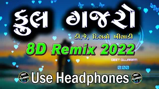 PHOOL GAJARO || 8D REMIX || DJ DIL NO KHILADI || FULL ALBUM || JIGNESH KAVIRAJ || GEET GUJARATI