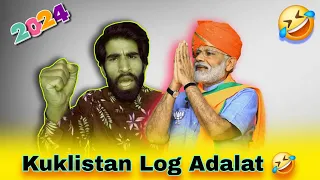 KUKLISTAN LOG ADALAT 🤣 || Modi Vs Kuklistan || Funny Kashmiri video 2024