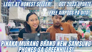 DINADAYO NA SHOP DAHIL BAGSAK PRESYO ANG BRAND NEW SAMSUNG PHONES SA GREENHILLS, S23,S22|OCT 2023 |