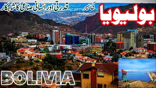 Travel To Bolivia| Complete Documentary in Urdu/Hindi| بولیویا کی سیر|Amazing Facts About Bolivia