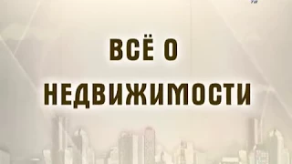 КАК САМОСТОЯТЕЛЬНО ПРОДАТЬ КВАРТИРУ БЕЗ РИЭЛТОРА