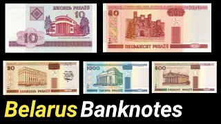 Belarus Currency || Belarus Banknotes || Belarus Money ||  Belarusian Ruble