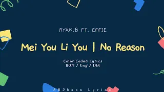 [ROM/ENG/INDO] Mei You Li You (No Reason) - Ryan.B feat. Effie LYRICS