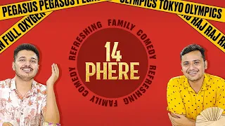 Honest Review: 14 Phere Movie Ft. Vikrant Massey, Kriti Kharbanda | Shubham Gaur, Rrajesh Yadav|Zee5