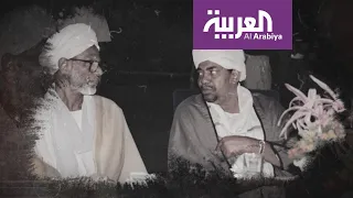 الفيلم الوثائقي | الأسرار الكبرى.. تسجيلات سرية للبشير تذاع لأول مرة عن سيطرة الإخوان عل السودان
