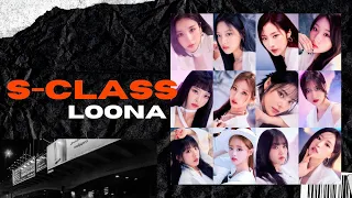 [AI COVER] LOONA - sing "S-Class - Orchestra Mix" (Stray Kids)