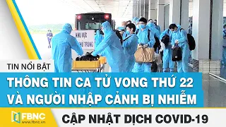 Tin tức Covid-19 hôm nay 15/8 | Thông tin ca tử vong thứ 22 và người nhập cảnh bị nhiễm | FBNC