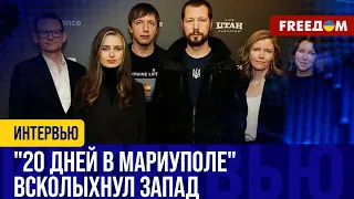 Оскар — фильм «20 дней в Мариуполе»: преступления ВС РФ вывернули наружу! (2024) Новости Украины