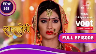 Swaragini | स्वरागिनी | Ep. 258 | Swara Stops The Marriage | स्वरा ने रोकी शादी