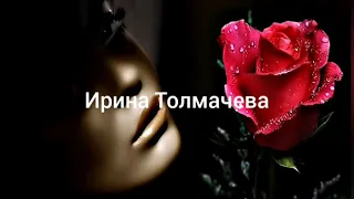 Натали считалочка клип