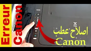 Canon PIXMA MG2540s, Mg 2570 Mg 2950 E414 E474 Printer Repair