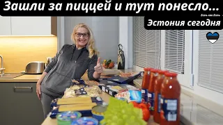 Цены в Эстонии 2024 /В Эстонии становится жить всё труднее / Обзор продуктов / Магазины LIDL / Влог