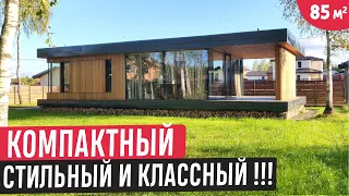Компактный одноэтажный дом с террасой и панорамными окнами🔥Обзор дома Glass в к/п Векшино - 2