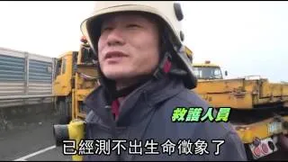 拖板車國道翻覆 駕駛不幸身亡--蘋果日報20160419