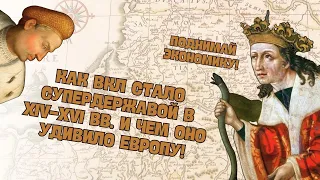 Экономическое развитие и социальные отношения в ВКЛ в XIV — п.п. XVI вв. | История Беларуси, ЦТ/ЦЭ