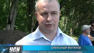 Археологічні розкопки на Черкащині