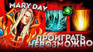 ЭТУ ИГРУ ПРОСТО НЕВОЗМОЖНО ПРОИГРАТЬ! Меридей ИГРАЕТ СУМАСШЕДШУЮ ИГРУ через КАТАКЛИЗМ