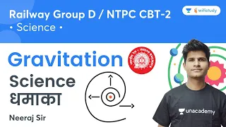 4 PM | Gravitation 🔥 | Railway Group D & Other Exams | Science By Neeraj Sir