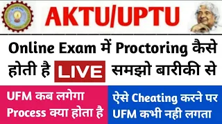 aktu proctored exam | aktu online exam update | aktu online exam cheating | aktu latest news | aktu