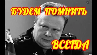 Прощается Вся Россия💦Мы Тебя будем Помнить💦Трагически Скончался Великий Российский Актер