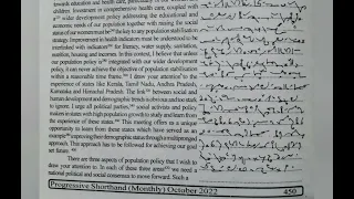 80 WPM | Exercise No.13 | English Shorthand | Progressive Magazine (October 2022) | #shorthand