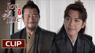 Clip: The father missed his son but just hinted | ENG SUB | Joy of Life S2