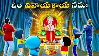 Ganesh Chaturthi Celebrations | EP - 1 | In GTA5 With Shinchan & Doraemon 🙏🙏