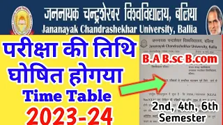 JNCU BA B.Sc B.Com Time Table 2023-24 | ba bsc bcom 2nd, 4th, 6th semester exam time table 2024