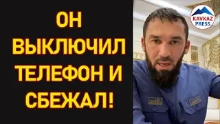 ЛОРД в Прямом Эфире рассказал о последнем инциденте