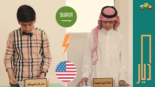 (المملكة العربية السعودية) ما مثلك بهالدنيا بلد 🇸🇦💚