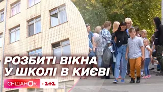 😱 Діти вчаться в школі без вікон! Як ситуацію прокоментувало районне управління освіти