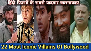 Most Iconic Villains of Bollywood | Villains of Bollywood | Gabbar | Mogambo | Shakal