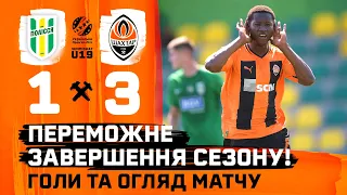 U19. Polissia 1-3 Shakhtar. The winning goals from Smetana and Dabo and the match highlights